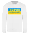 Свитшот Dnipro center of freedom Белый фото