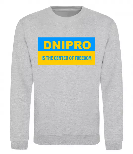 Свитшот Dnipro center of freedom Серый меланж фото
