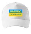 Кепка Dnipro center of freedom Белый фото