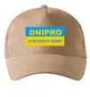 Кепка Dnipro center of freedom Песочный фото