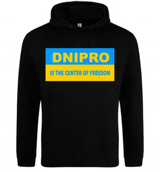 Мужская толстовка (худи) Dnipro center of freedom Черный фото