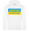 Жіноча толстовка (худі) Dnipro center of freedom Білий фото