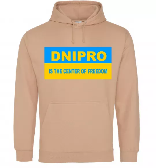 Жіноча толстовка (худі) Dnipro center of freedom Пісочний фото
