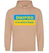Жіноча толстовка (худі) Dnipro center of freedom Пісочний фото