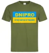 Чоловіча футболка Dnipro center of freedom Оливковий фото