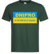 Чоловіча футболка Dnipro center of freedom Темно-зелений фото