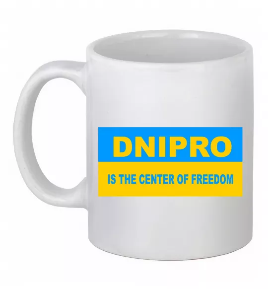 Чашка керамическая Dnipro center of freedom Белый фото