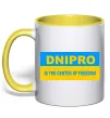 Чашка с цветной ручкой Dnipro center of freedom Лимонный фото