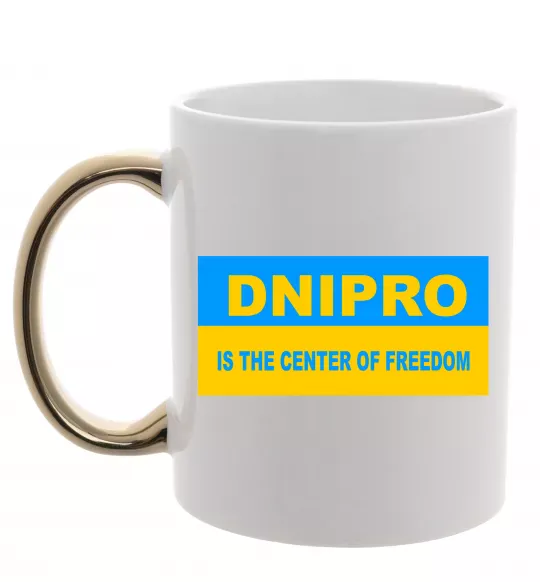 Чашка с цветной ручкой Dnipro center of freedom Золото фото