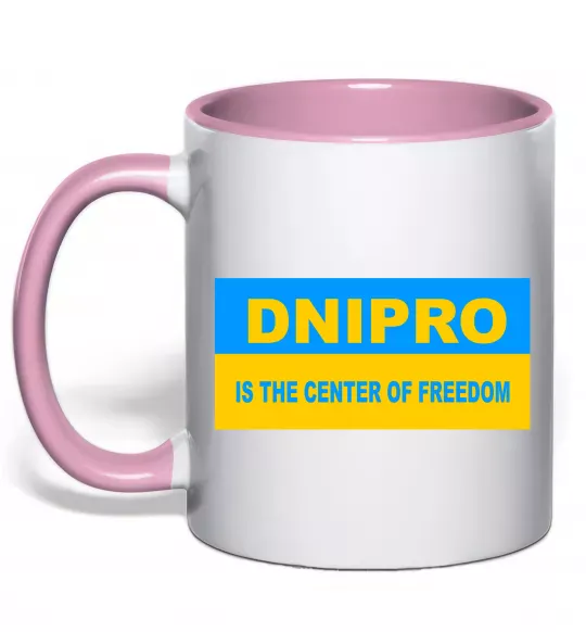 Чашка с цветной ручкой Dnipro center of freedom Нежно розовый фото