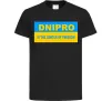 Дитяча футболка Dnipro center of freedom Чорний фото
