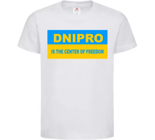 Дитяча футболка Dnipro center of freedom Білий фото