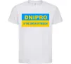Дитяча футболка Dnipro center of freedom Білий фото
