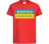 Дитяча футболка Dnipro center of freedom Червоний фото