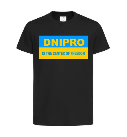 Детская футболка Dnipro center of freedom Черный фото