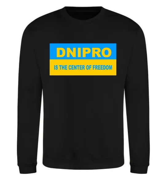 Свитшот Dnipro center of freedom Черный фото