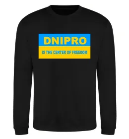 Свитшот Dnipro center of freedom Черный фото
