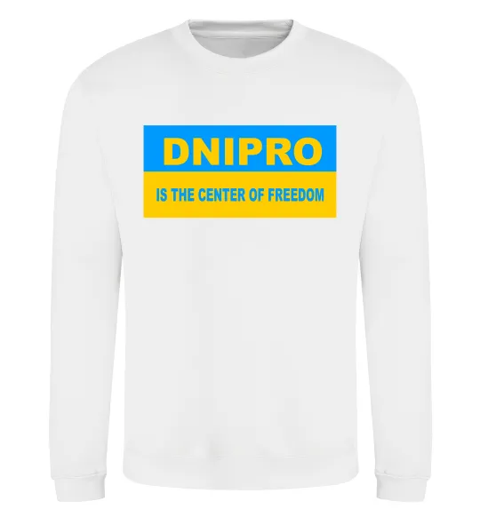 Свитшот Dnipro center of freedom Белый фото