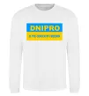 Свитшот Dnipro center of freedom Белый фото