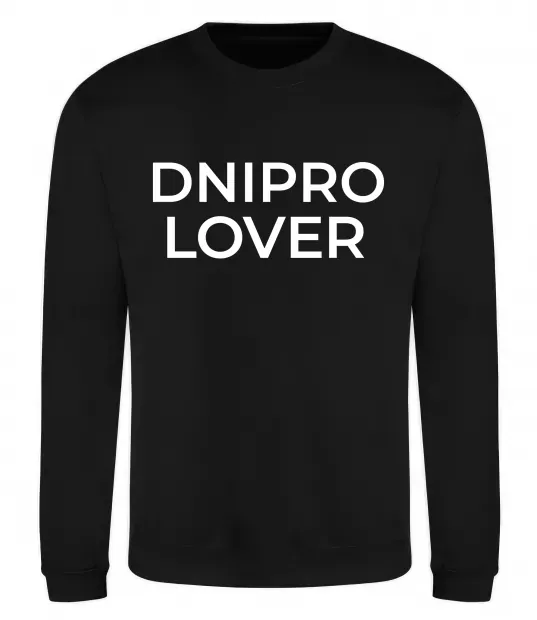 Свитшот Dnipro lover Черный фото