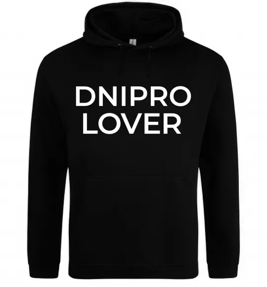 Чоловіча толстовка (худі) Dnipro lover Чорний фото