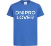 Дитяча футболка Dnipro lover Яскраво-синій фото