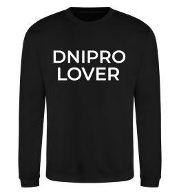 Свитшот Dnipro lover