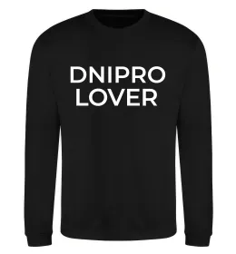 Світшот Dnipro lover Чорний фото