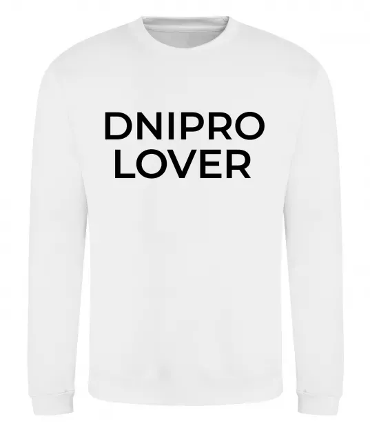 Свитшот Dnipro lover Белый фото
