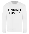 Свитшот Dnipro lover Белый фото
