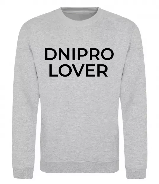 Свитшот Dnipro lover Серый меланж фото