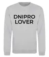 Свитшот Dnipro lover Серый меланж фото