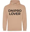 Жіноча толстовка (худі) Dnipro lover Пісочний фото