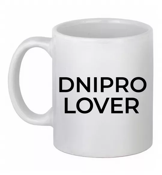Чашка керамическая Dnipro lover Белый фото