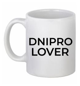 Чашка керамическая Dnipro lover