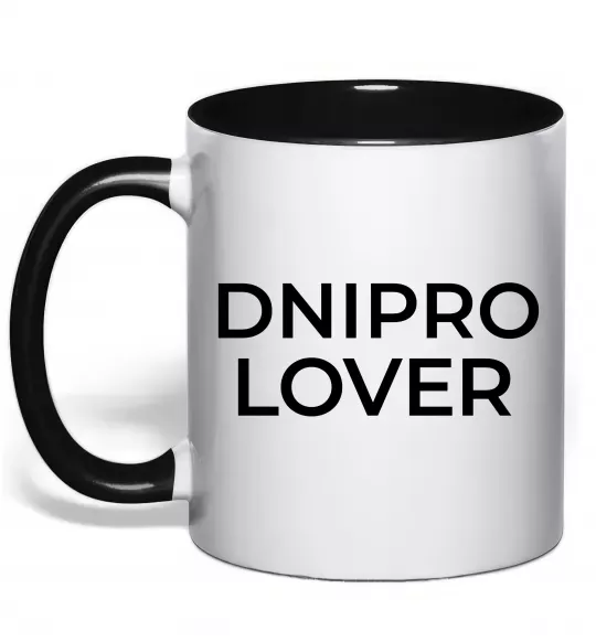 Чашка с цветной ручкой Dnipro lover Черный фото