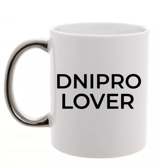 Чашка с цветной ручкой Dnipro lover Серебро фото