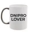 Чашка с цветной ручкой Dnipro lover Серебро фото