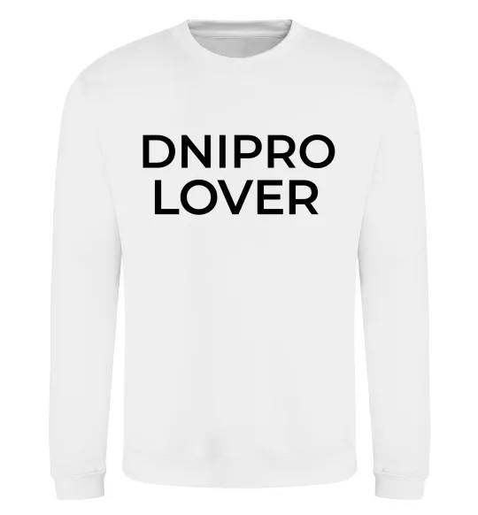 Свитшот Dnipro lover Белый фото
