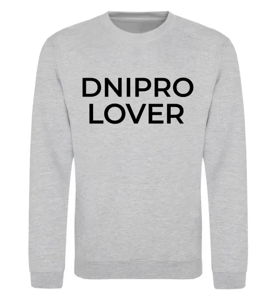 Свитшот Dnipro lover Серый меланж фото