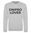 Свитшот Dnipro lover Серый меланж фото
