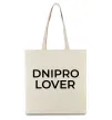 Эко-сумка Dnipro lover Бежевый фото