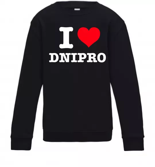 Детский Свитшот I love Dnipro Черный фото