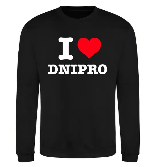 Світшот I love Dnipro Чорний фото