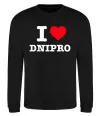 Свитшот I love Dnipro Черный фото