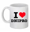Чашка керамическая I love Dnipro Белый фото