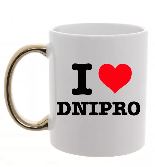 Чашка з кольоровою ручкою I love Dnipro Золото фото
