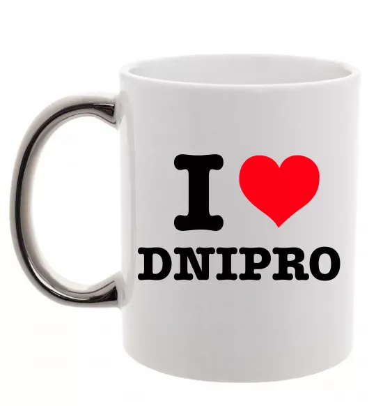 Чашка з кольоровою ручкою I love Dnipro Срібло фото
