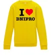 Детский Свитшот I love Dnipro Солнечно желтый Детский Свитшот I love Dnipro Солнечно желтый фото
