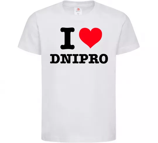 Детская футболка I love Dnipro Белый фото
